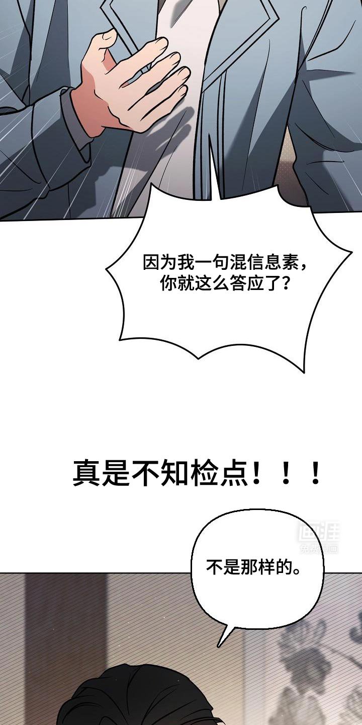 第21章：清醒点了吗？