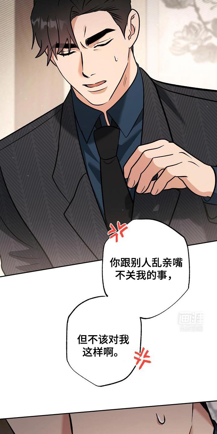 第21章：清醒点了吗？