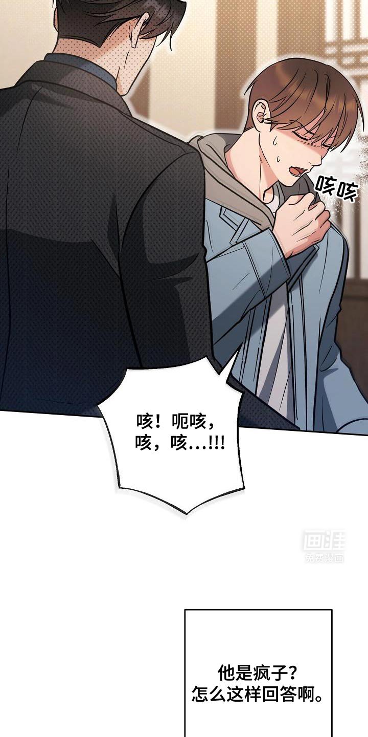 第21章：清醒点了吗？