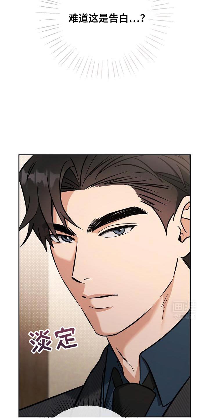 第21章：清醒点了吗？