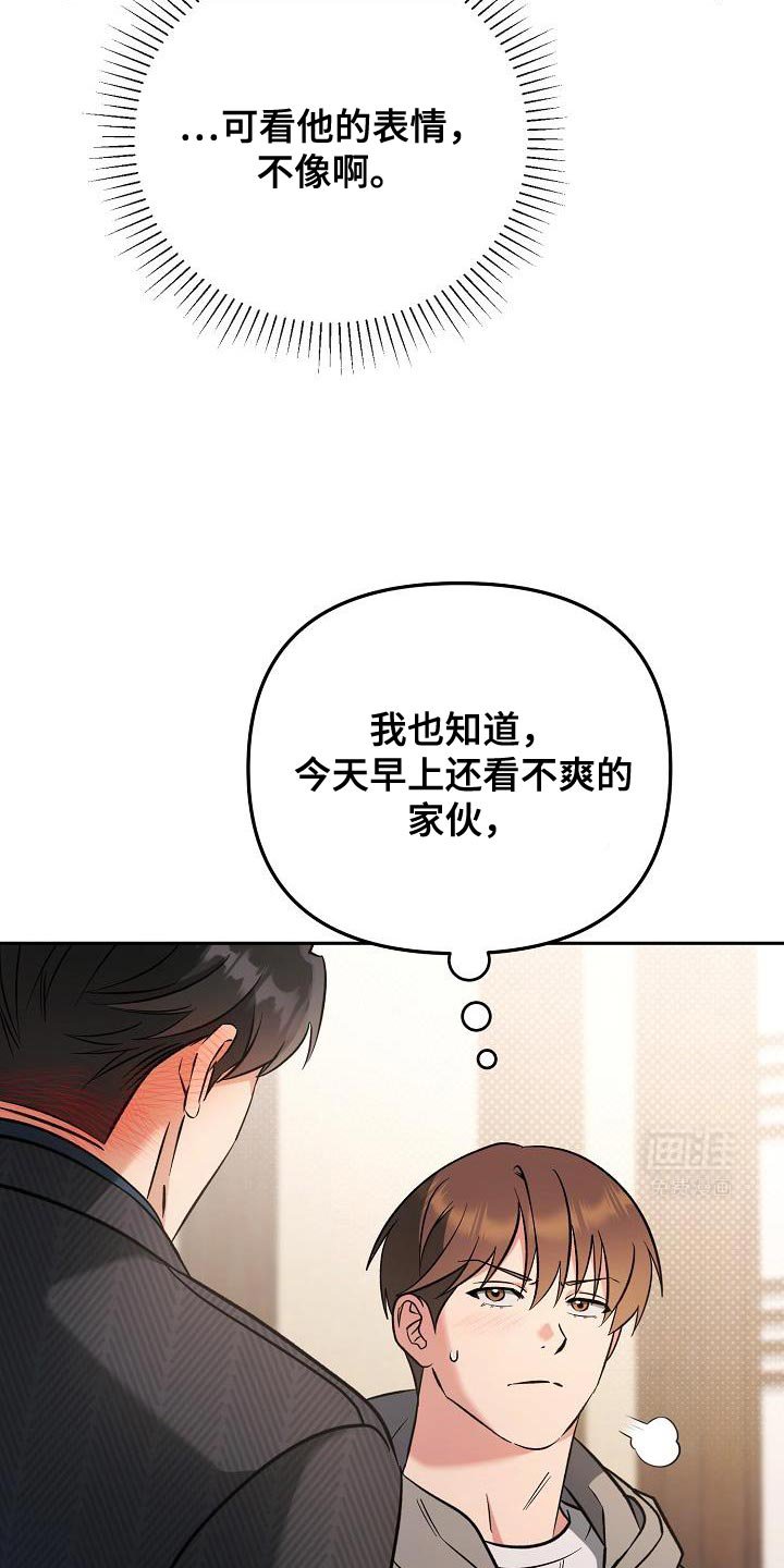 第21章：清醒点了吗？