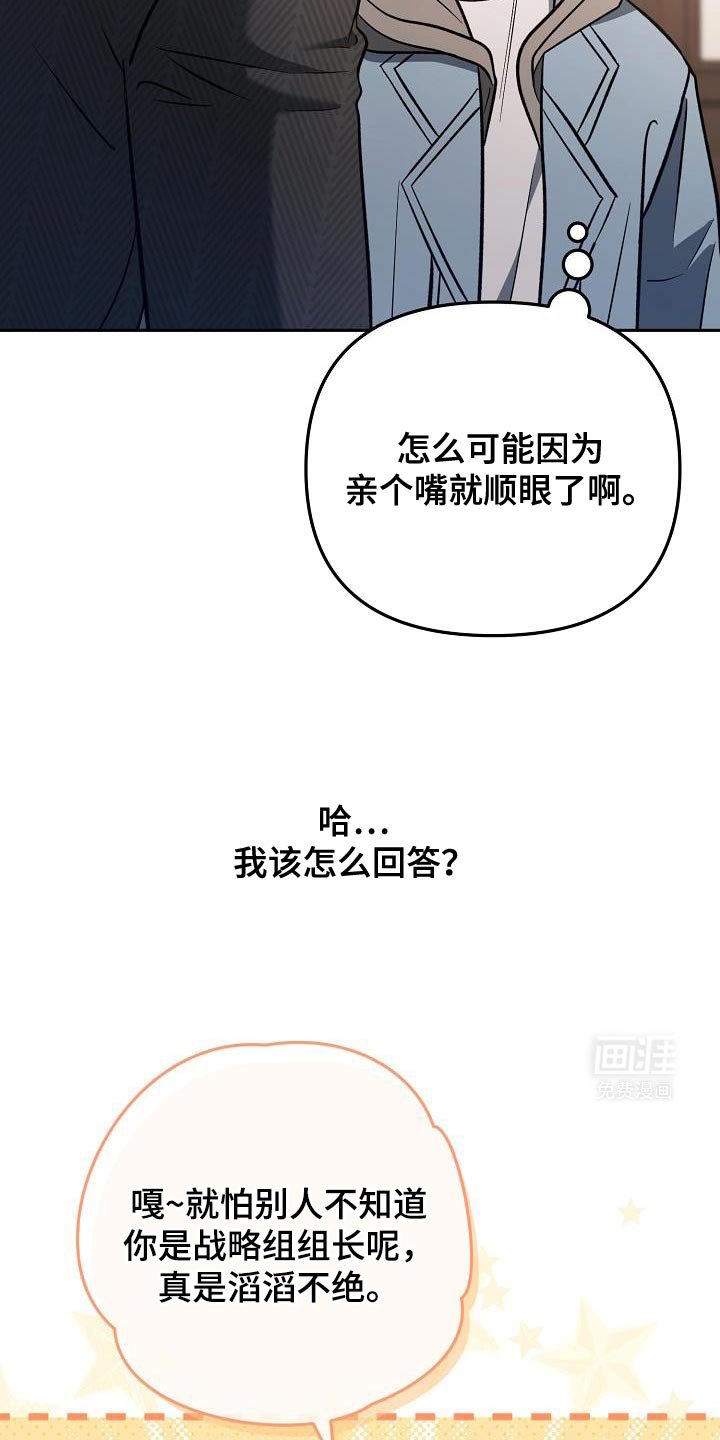 第21章：清醒点了吗？