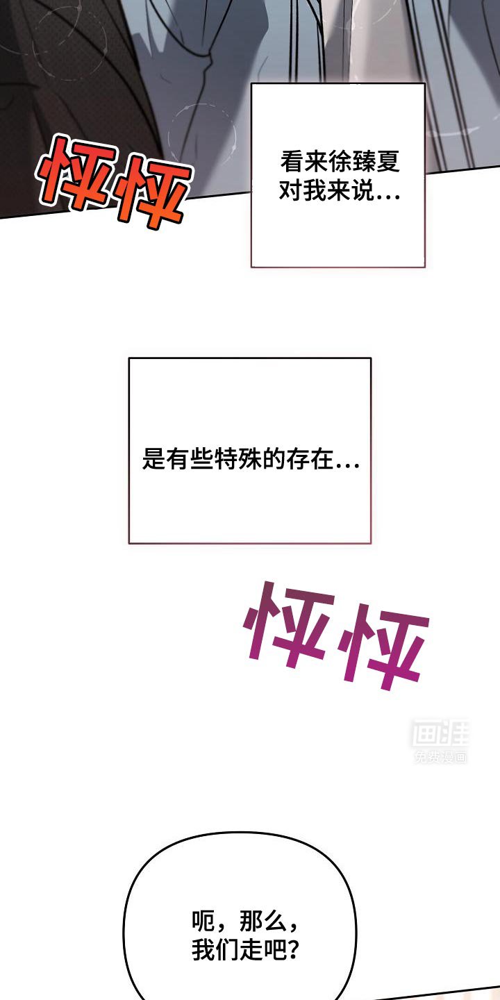 第21章：清醒点了吗？