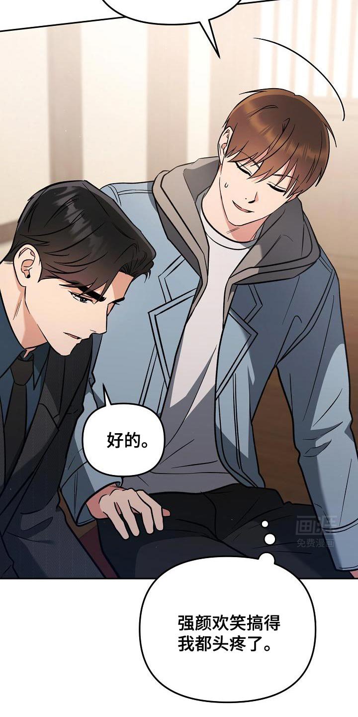 第21章：清醒点了吗？