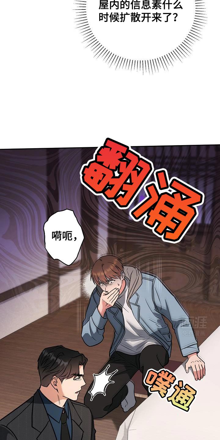 第21章：清醒点了吗？