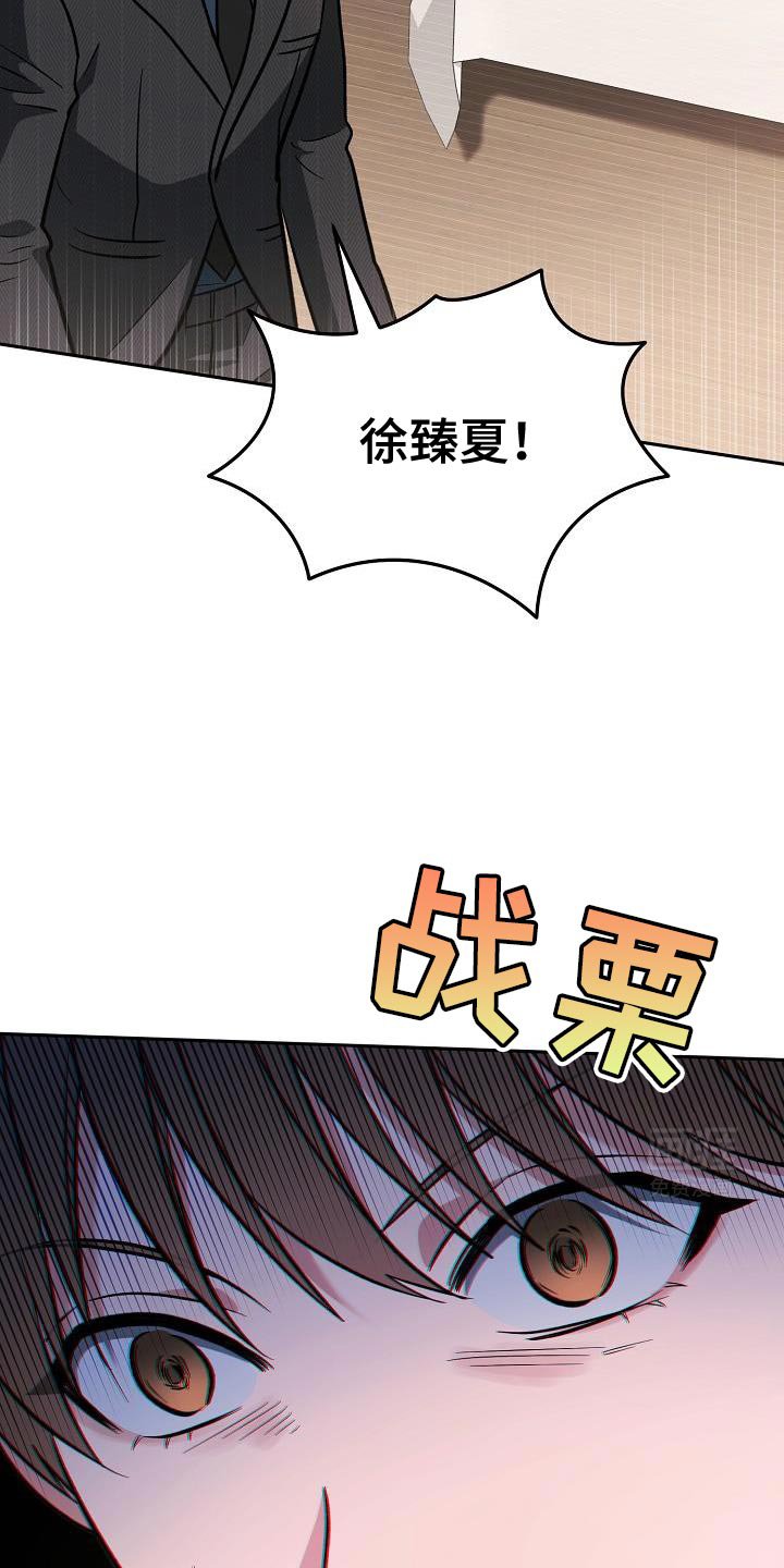 第21章：清醒点了吗？
