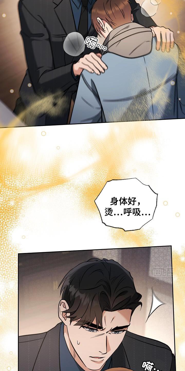 第21章：清醒点了吗？