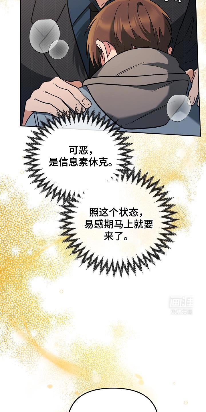 第21章：清醒点了吗？