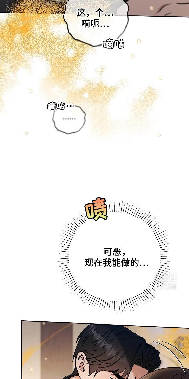 第21章：清醒点了吗？