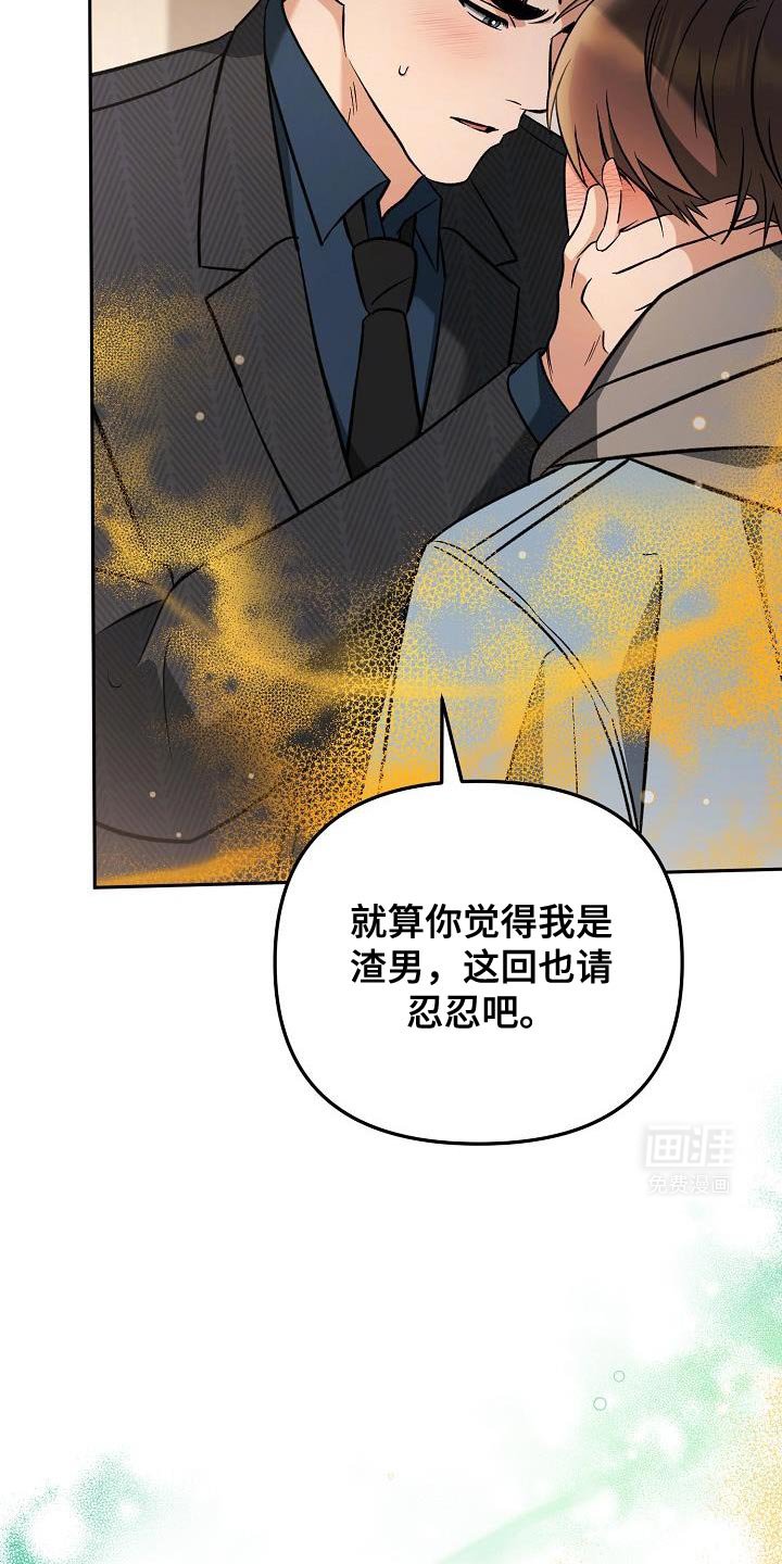 第21章：清醒点了吗？