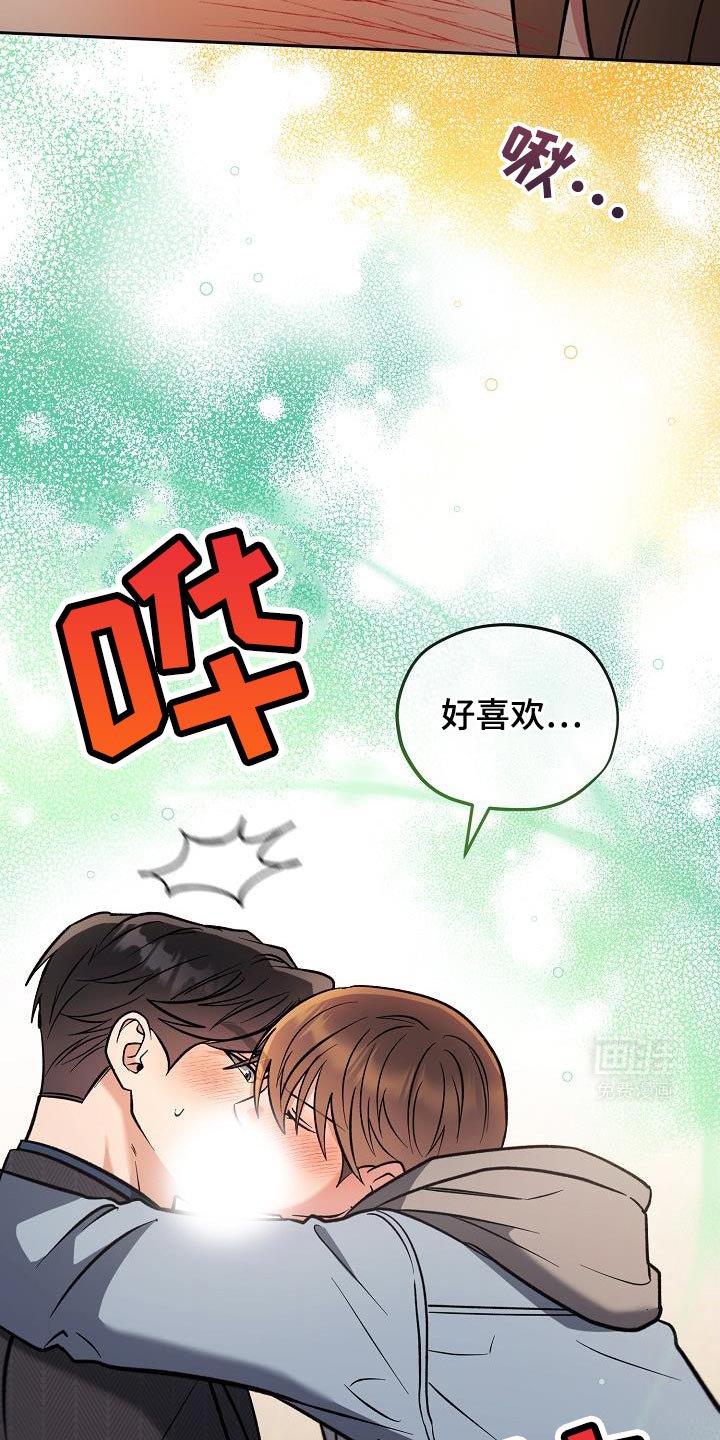第21章：清醒点了吗？