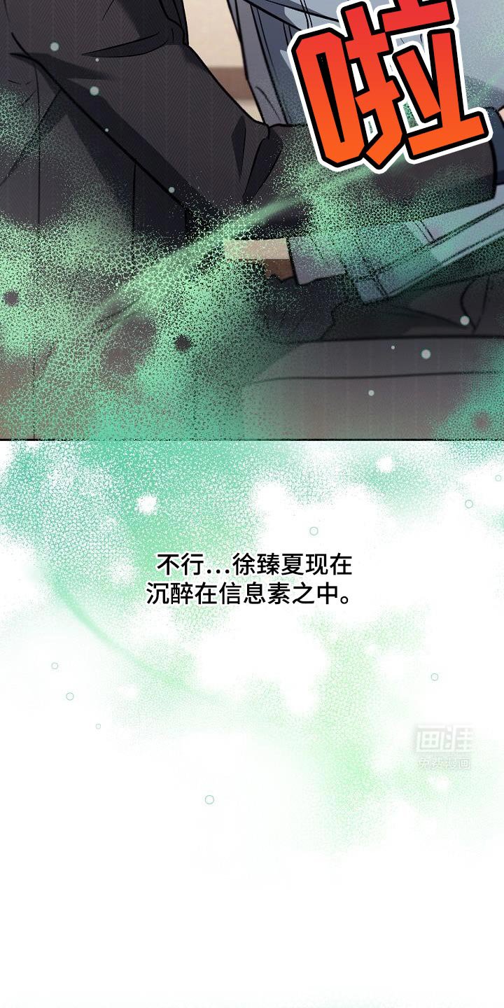 第21章：清醒点了吗？