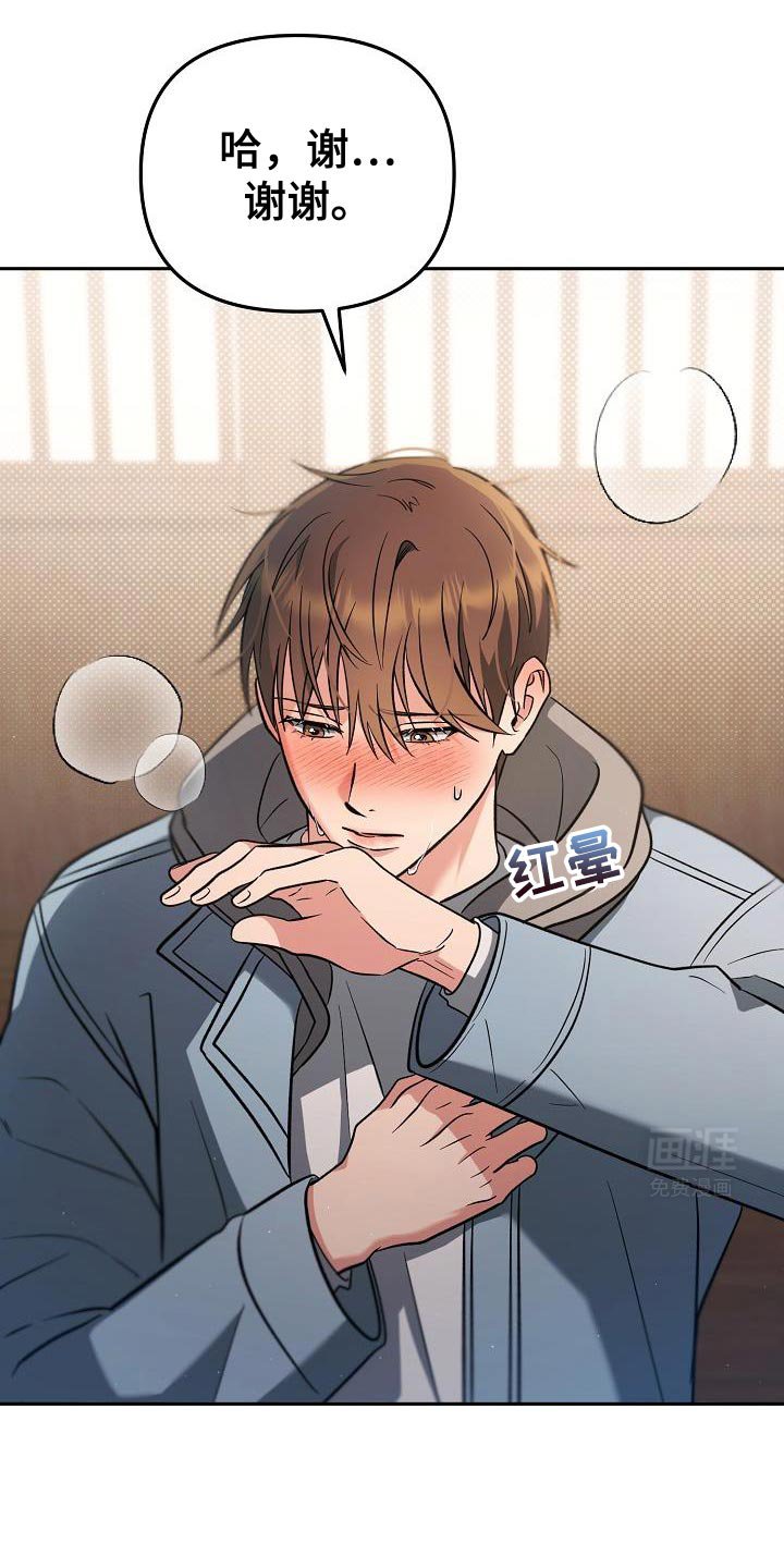 第22章：锁定了