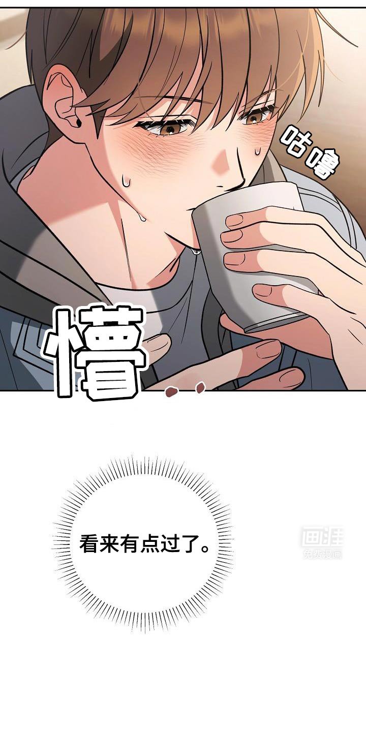 第22章：锁定了