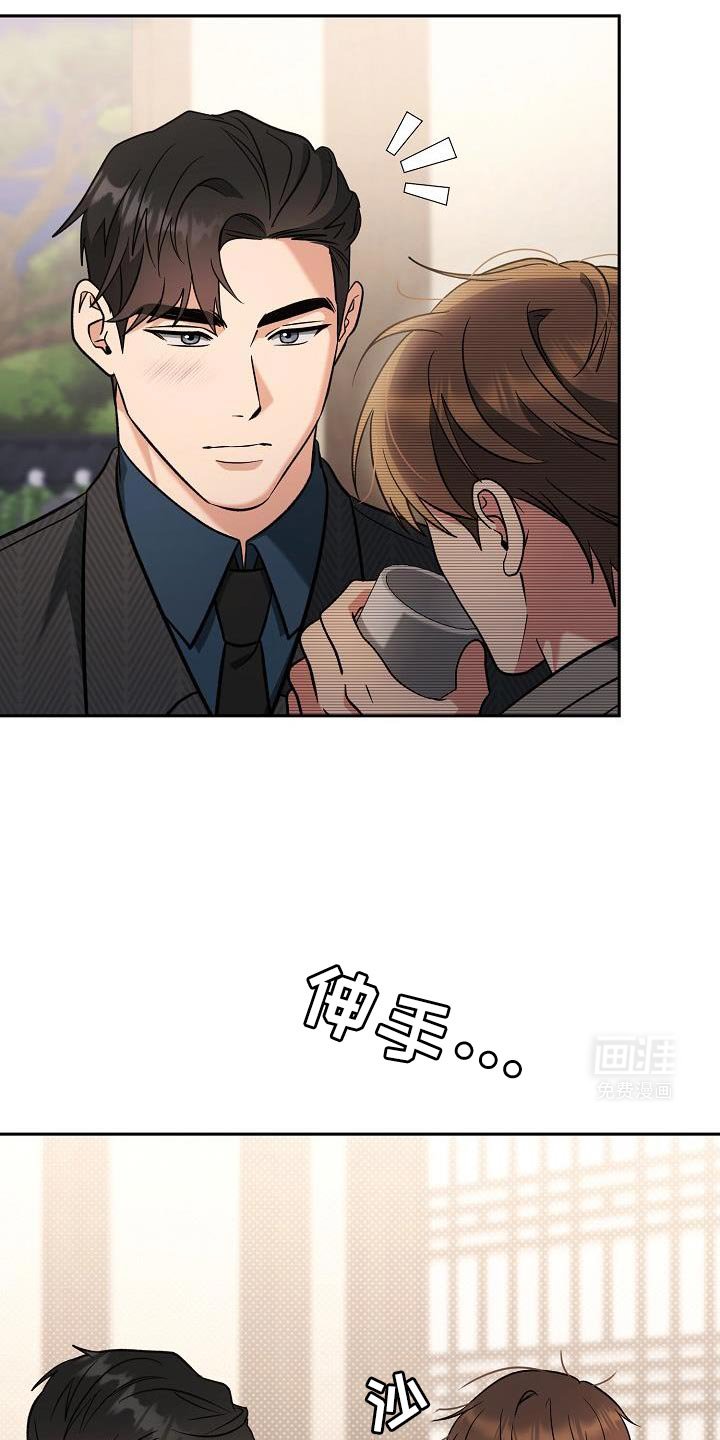 第22章：锁定了