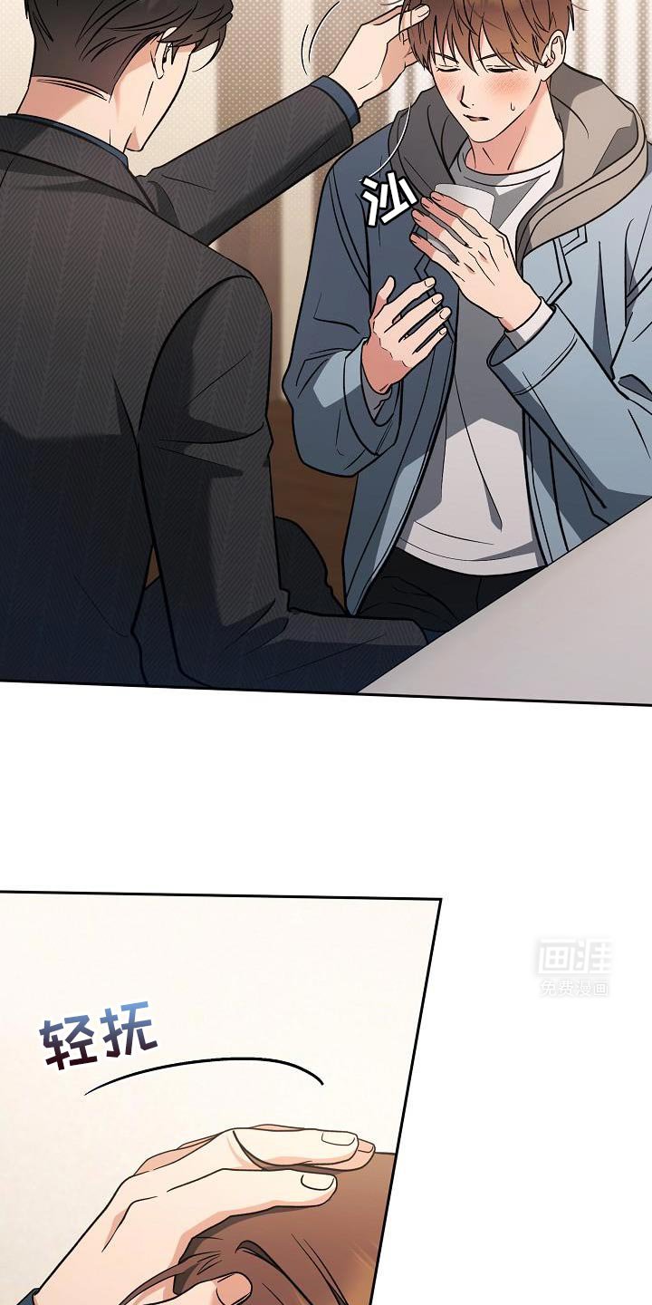 第22章：锁定了