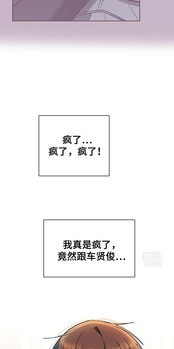 第22章：锁定了