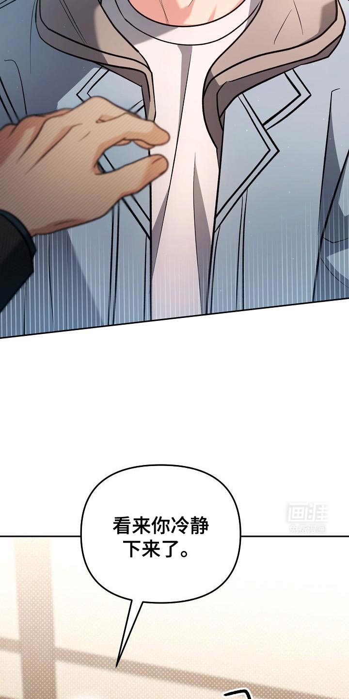 第22章：锁定了