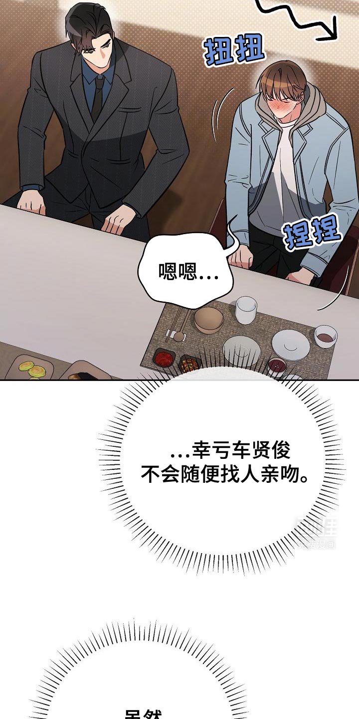 第22章：锁定了
