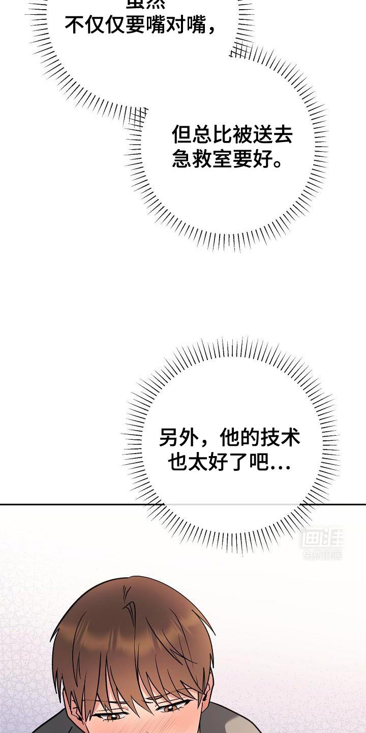 第22章：锁定了