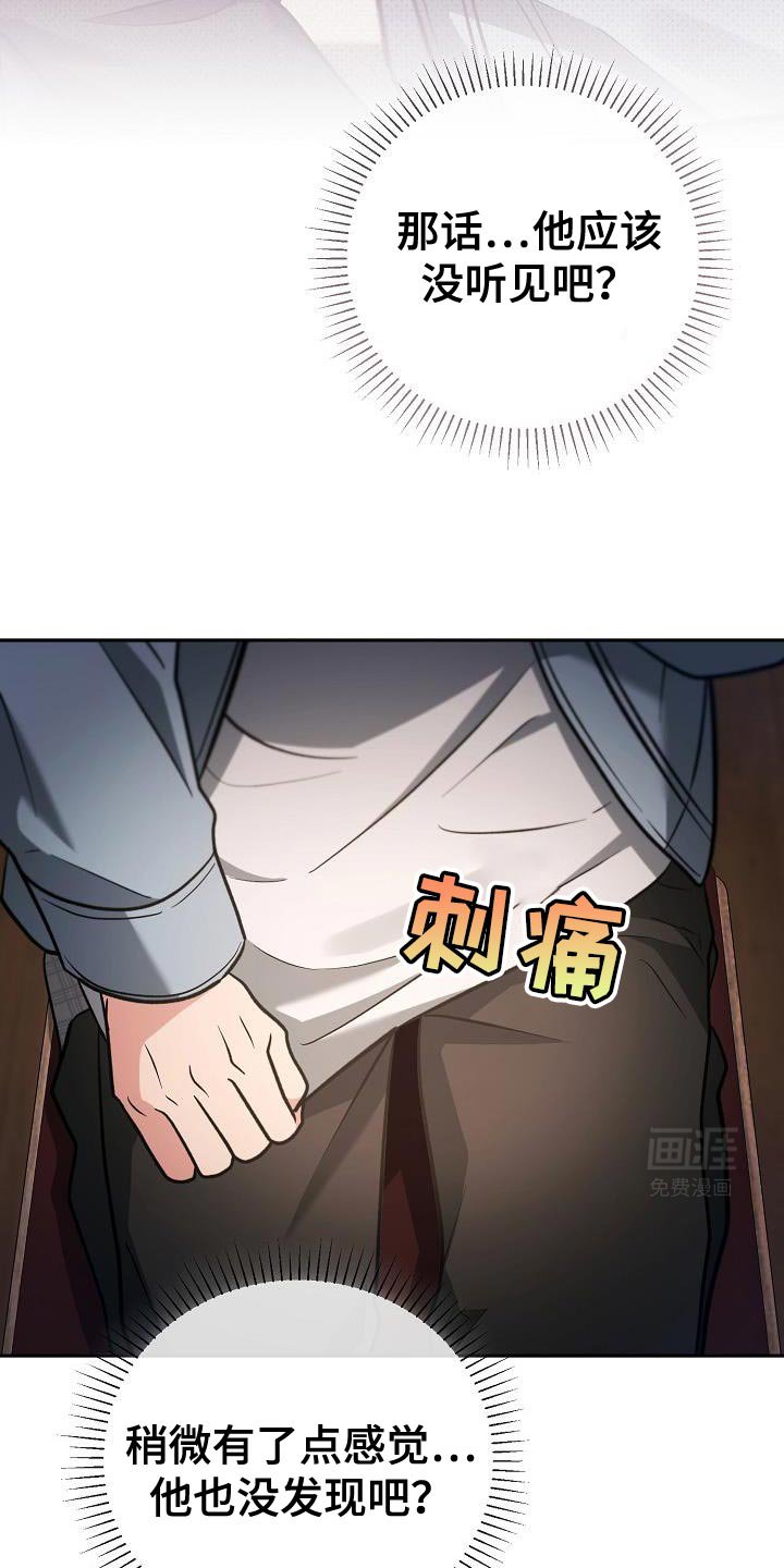 第22章：锁定了