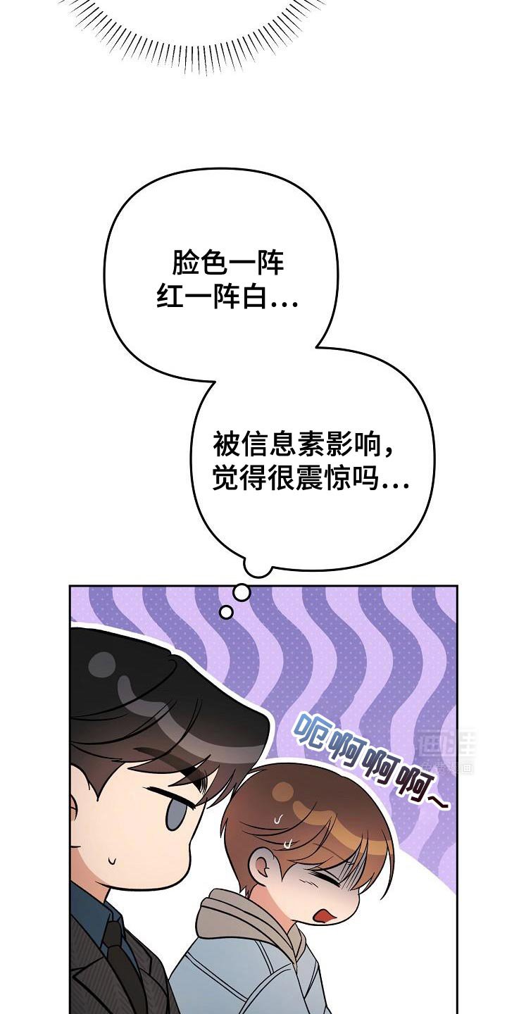 第22章：锁定了