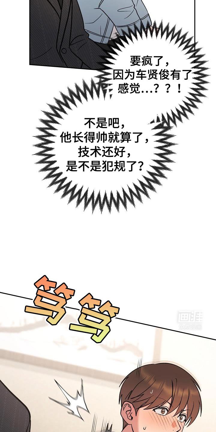 第22章：锁定了