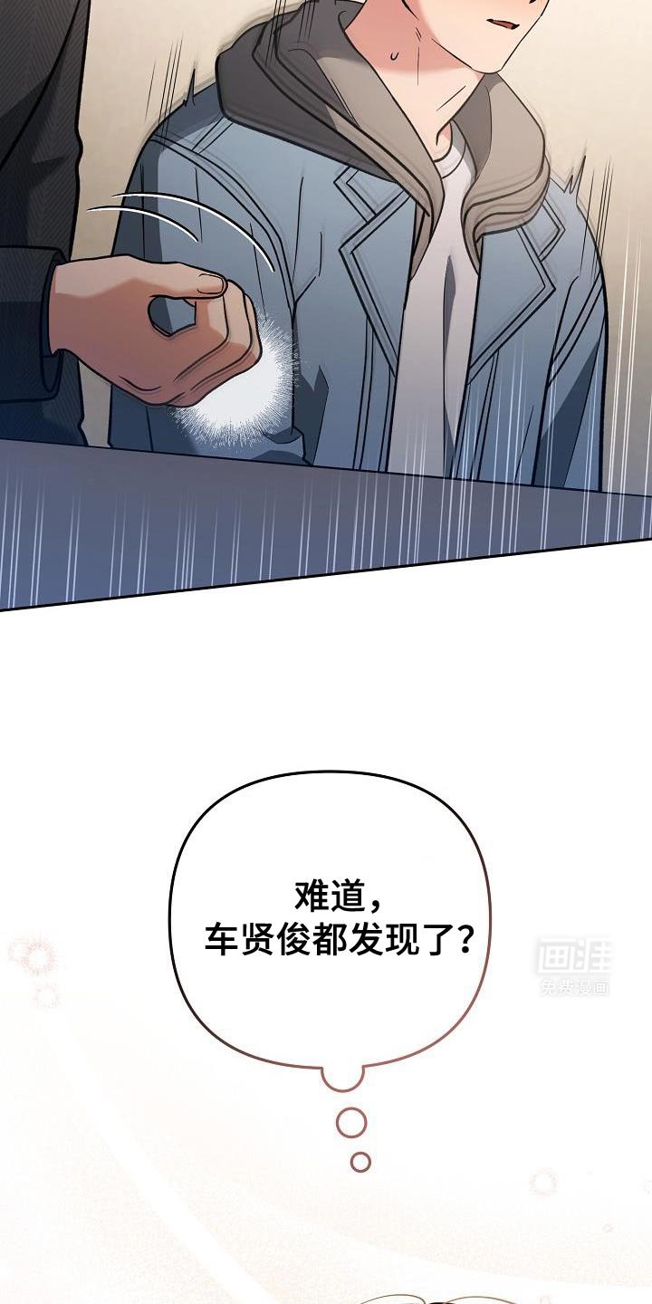 第22章：锁定了