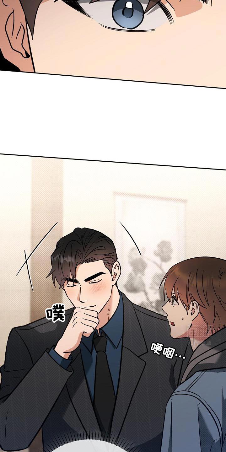 第22章：锁定了