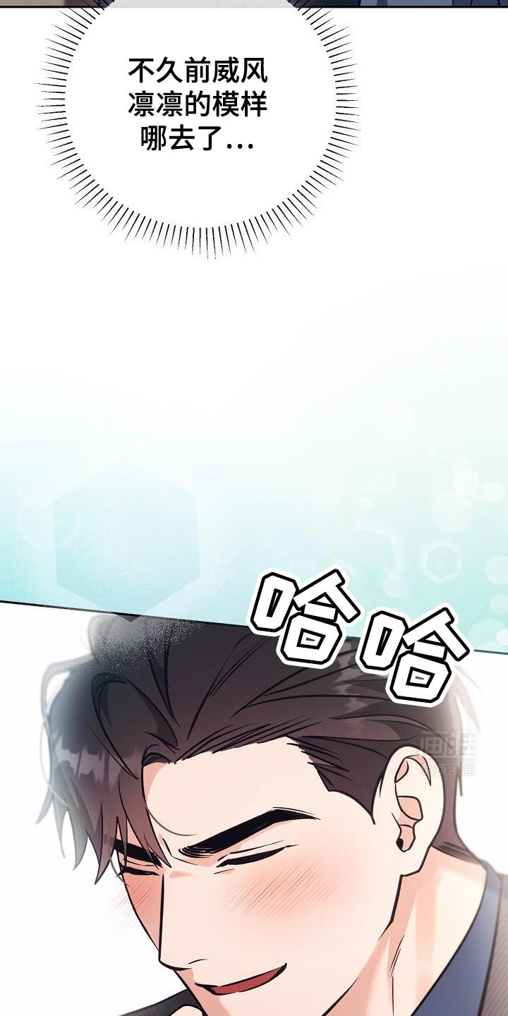 第22章：锁定了