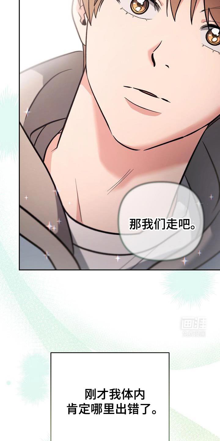 第22章：锁定了