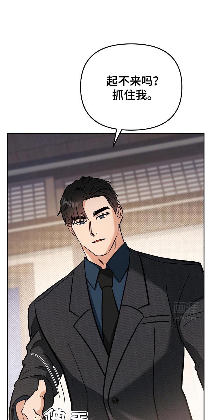 第22章：锁定了