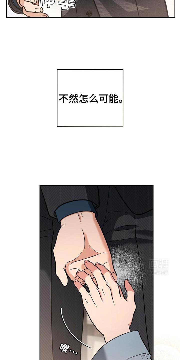 第22章：锁定了