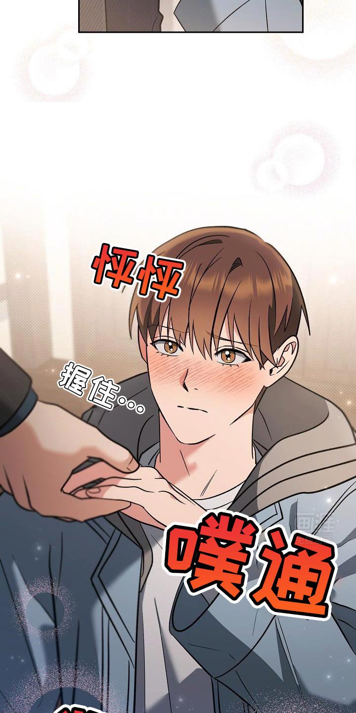 第22章：锁定了