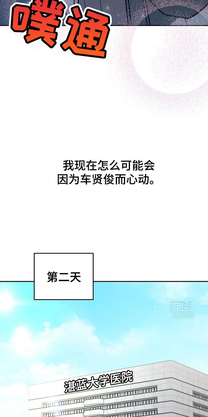 第22章：锁定了
