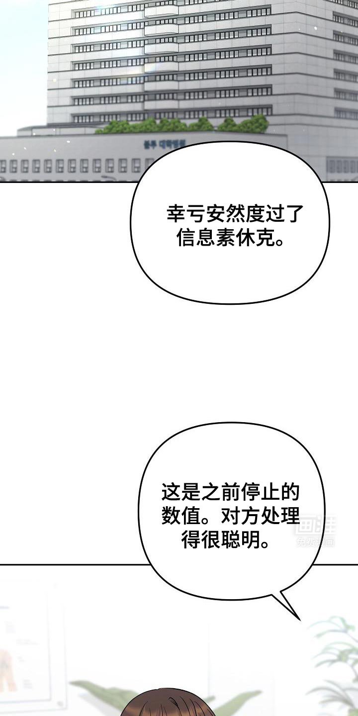 第22章：锁定了