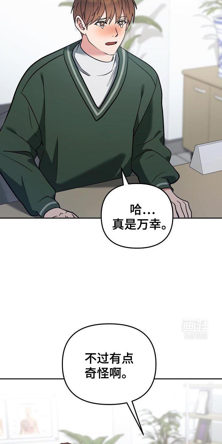 第22章：锁定了