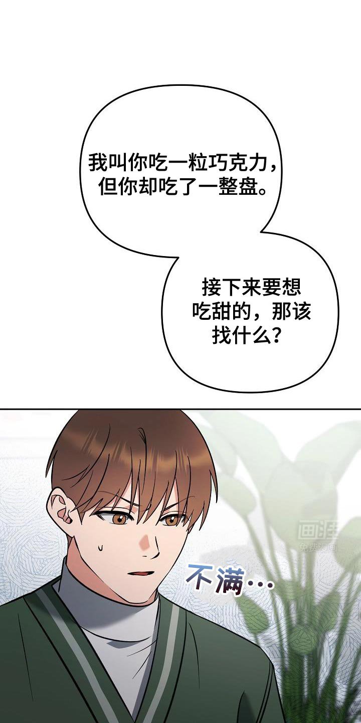 第22章：锁定了
