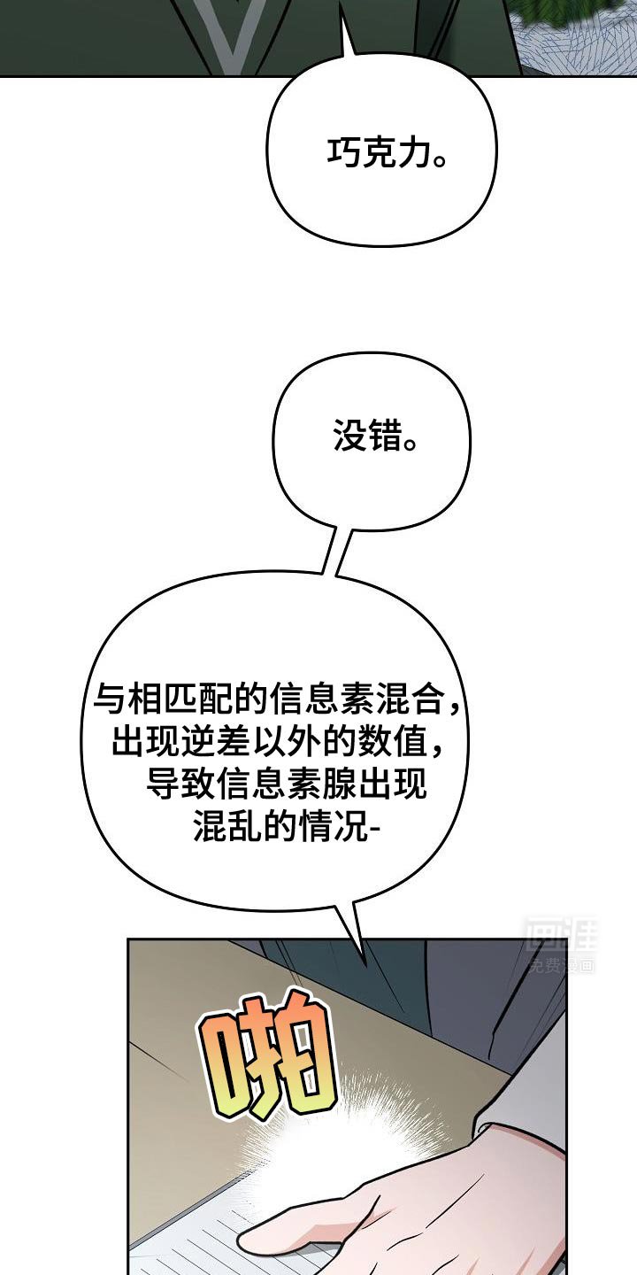 第22章：锁定了