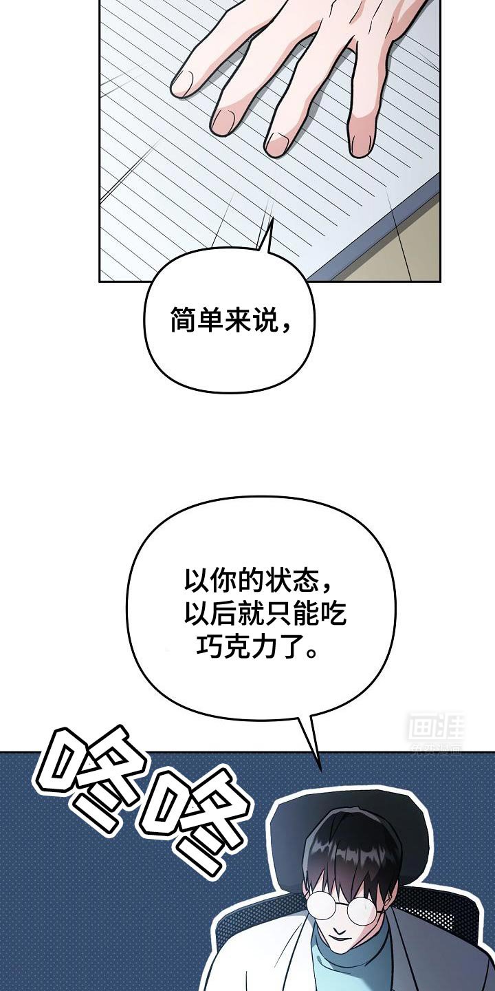 第22章：锁定了