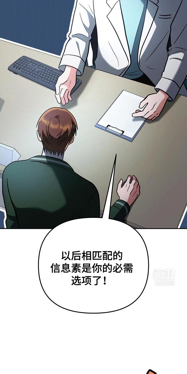 第22章：锁定了