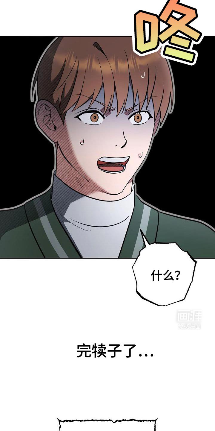 第22章：锁定了