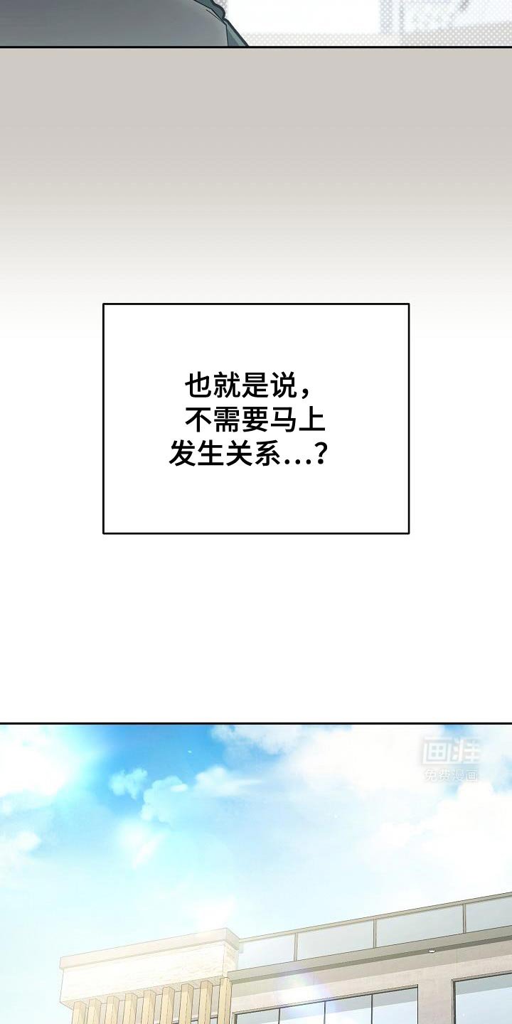 第23章：对不起！