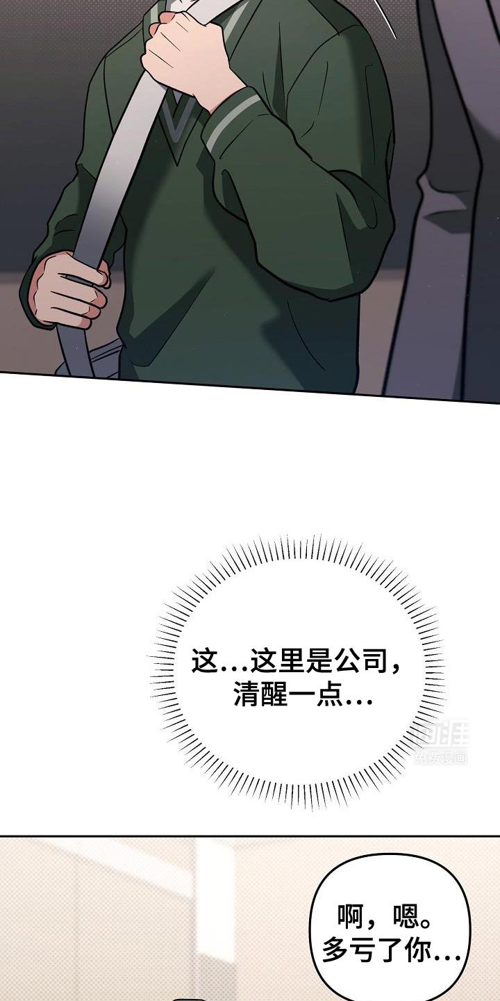 第23章：对不起！