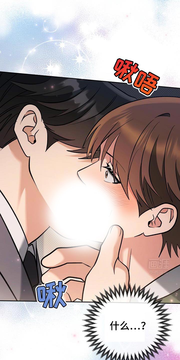 第23章：对不起！