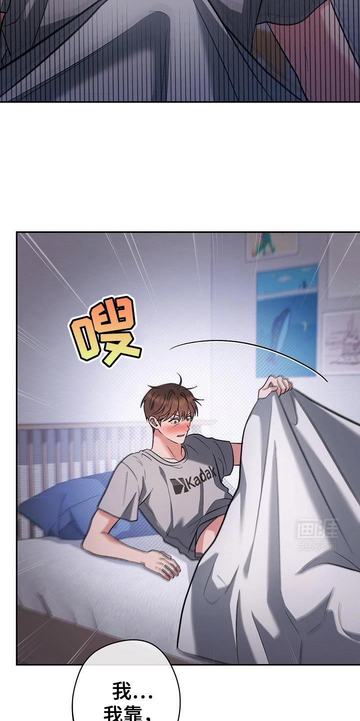 第23章：对不起！