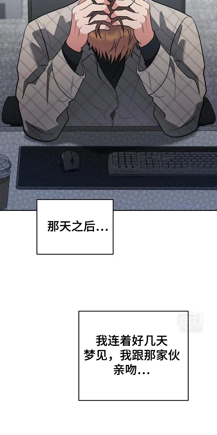 第23章：对不起！