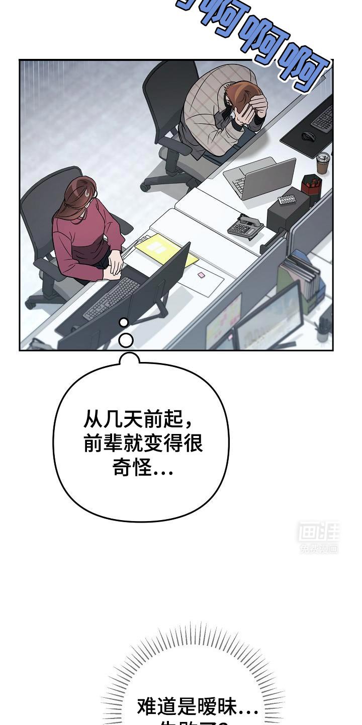 第23章：对不起！