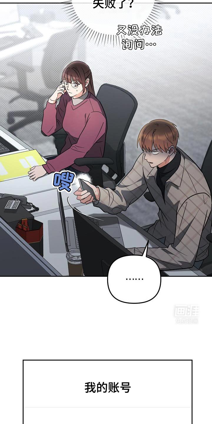 第23章：对不起！