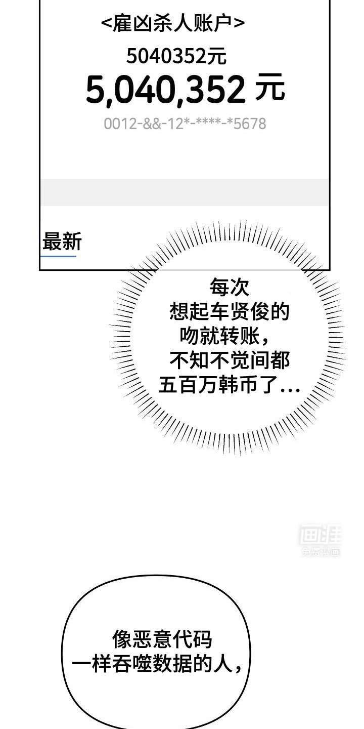 第23章：对不起！
